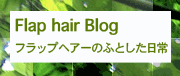 旧Blogはこちら